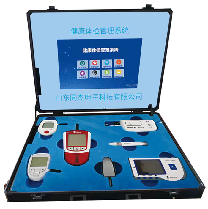健康體檢管理系統B型(圖1)